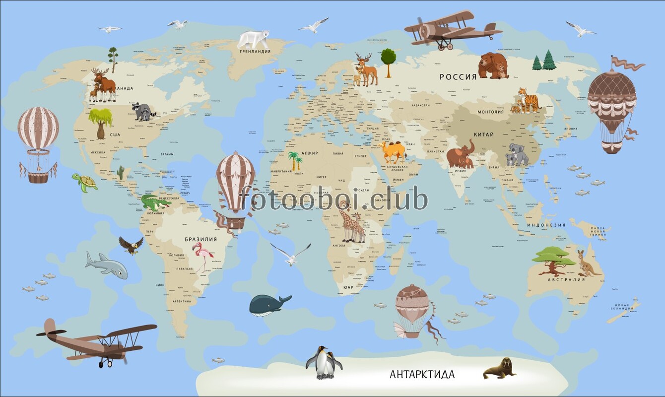 детские, карта мира, карта, для мальчиков, для девочек, воздушные шары, самолёты 