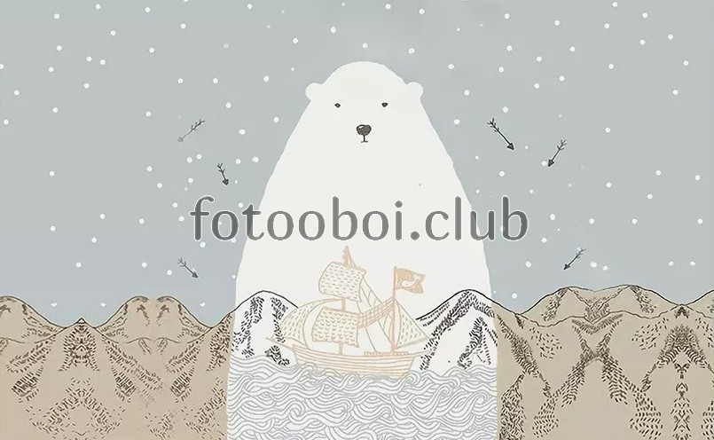 волны, корабль, море, белый медведь, снег, горы, дизайнерские, абстракция, детские, для мальчика