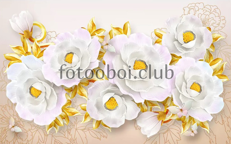 белые цветы, пионы, 3д, 3d, золото, дизайнерские
