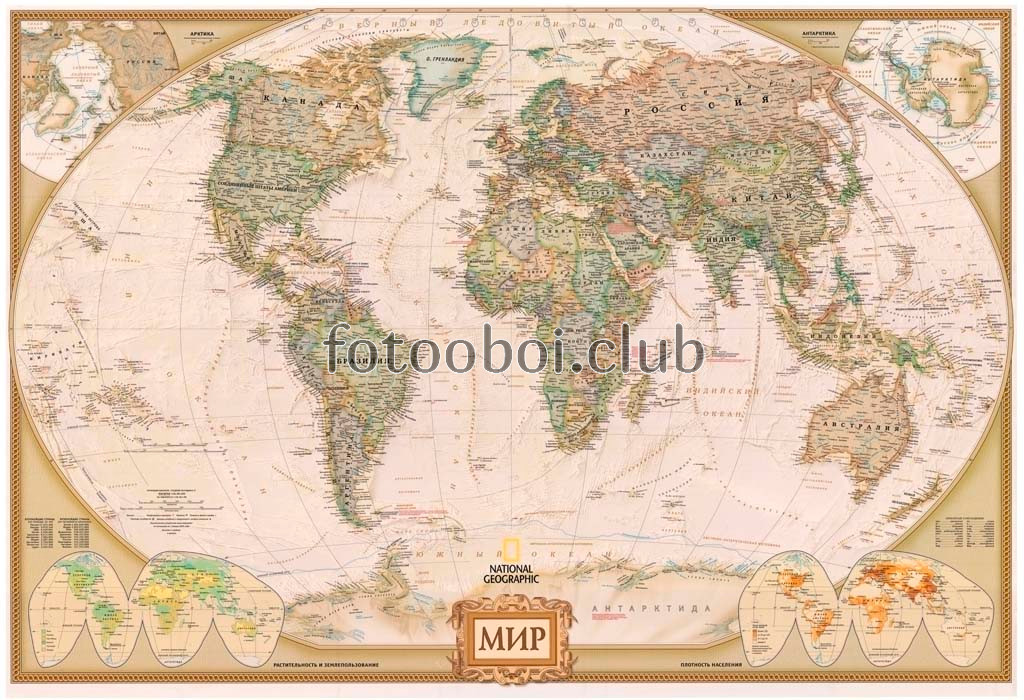 карта мира, сепия, на русском, мир, глобус