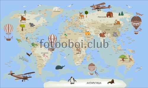 детские, карта мира, карта, для мальчиков, для девочек, воздушные шары, самолёты 