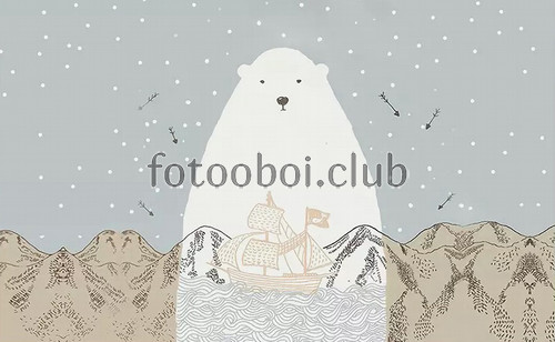 волны, корабль, море, белый медведь, снег, горы, дизайнерские, абстракция, детские, для мальчика