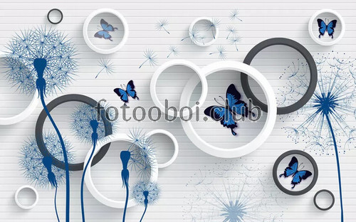 круги, бабочки, одуванчики, 3д, 3d, дизайнерские, доски