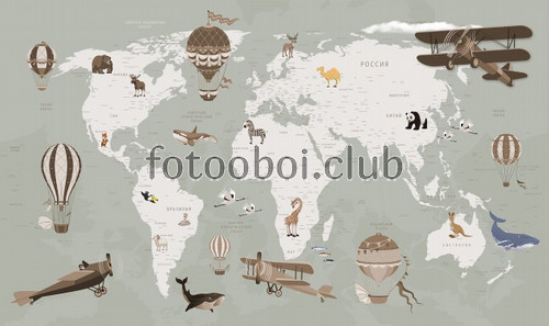 самолеты, животные, птицы, рыбы, карта мира, детские, для мальчика, для девочки, воздушные шары