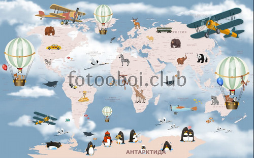 самолеты, воздушные шары, животные, птицы, карта мира, для девочки, для мальчика, детские