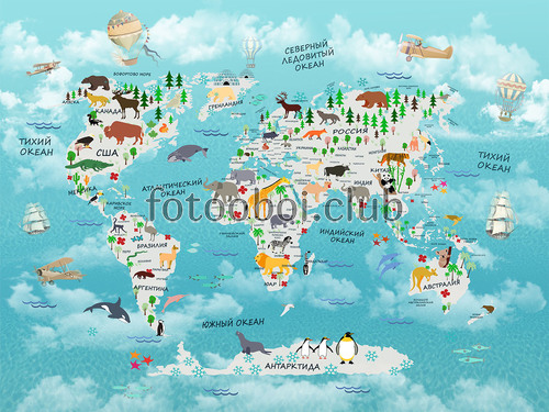 детские, карта мира, карта, для мальчиков, для девочек, воздушные шары, корабли, животные 