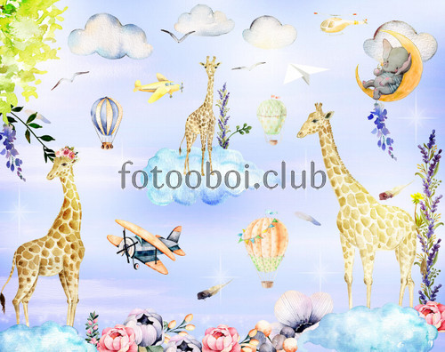 жираф, облака, слон, самолеты, воздушные шары, дизайнерские, детские, для мальчика, для девочки
