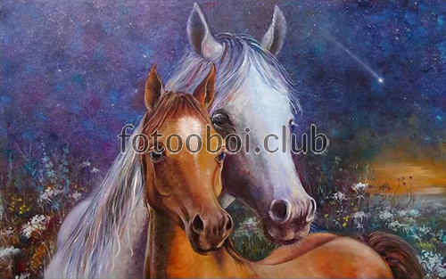 лошади, кони, любовь, живопись