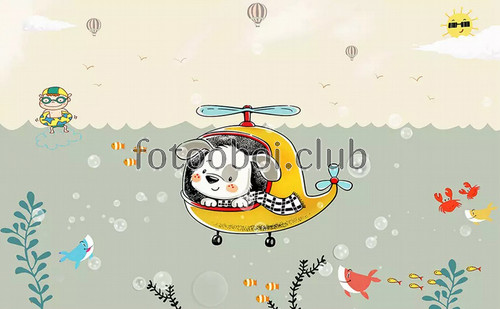 подводный мир, собака, вертолет, детские, для девочки, для мальчика