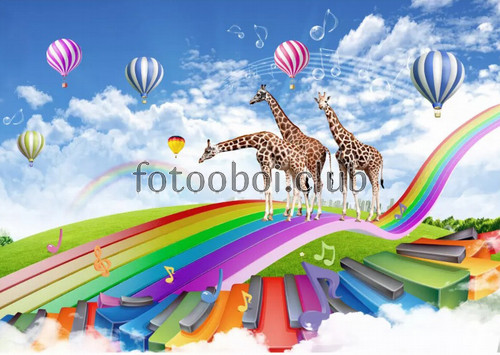радуга, яркие, детские, для детей, жираф, жирафы, мелодия, 3д, 3d